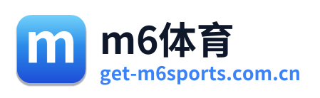 m6体育